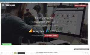 seans-yandex-wevisor-pc